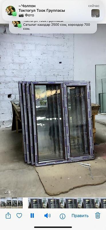 Пластиковые окна на заказ: Пластиковый окна двери витираж арка трапетсия либой слажнас алиминий — 3