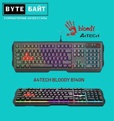 Клавиатуры: A4Tech Bloody B140N игровая клавиатура с RGB подсветкой Русский шрифт