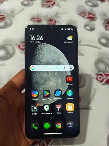 poco x4 pro 256: Xiaomi Redmi Note 8 Pro, 6/64 ГБ - Память: 6 ГБ ОЗУ, 64 ГБ встроенной — 7