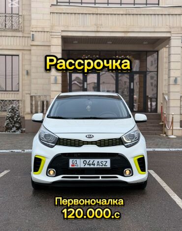 киа марнинг: Kia Morning: 2018 г., 1 л, Типтроник, Бензин, Хэтчбэк