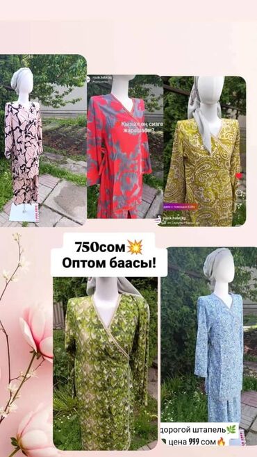 платья из штапеля фасоны: Халат, Штапель, Made in KG, Все размеры
