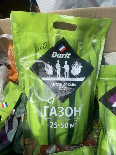 Зерновые культуры: Предлагаются семена газонной травы различных сортов, включая — 8