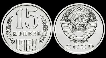 20 cent nece manatdir: 1970 il — 2