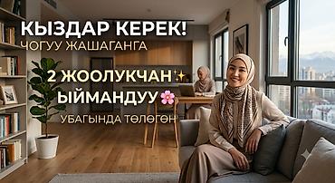 Комнаты: 97 м², С мебелью полностью — 1