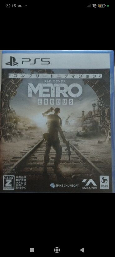 нож для суши: Metro на PS5 нетронутая 
выиграл в конкурсе😁
