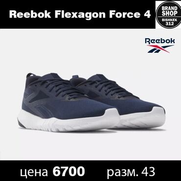 Кроссовки и спортивная обувь: Мужские кроссовки, 43, Reebok, Новый, цвет - Синий, Бесплатная доставка