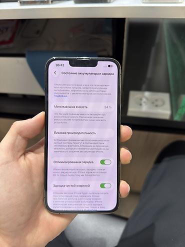 iphone 8plus 256: IPhone 13 Pro, Б/у, 256 ГБ, Графит, Зарядное устройство, Защитное стекло, Чехол, В рассрочку, 94 % — 2