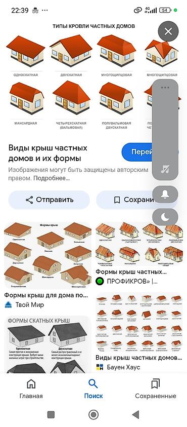 швея на мебель: Монтажник. Больше 6 лет опыта — 9