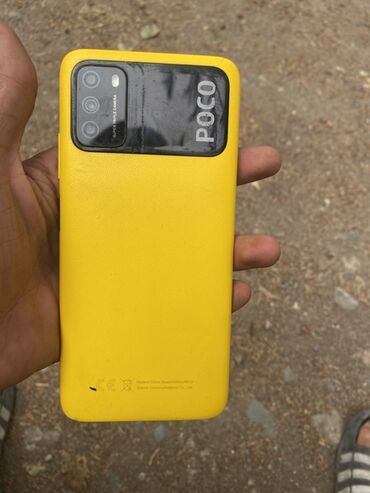Poco: Poco M3, цвет - Желтый