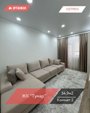 дом барачного типа: 2 комнаты, 54 м², Индивидуалка, 2 этаж