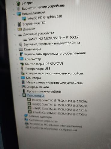 Ноутбуки Dell: Для программирования, Б/у, Intel Core i7 — 12