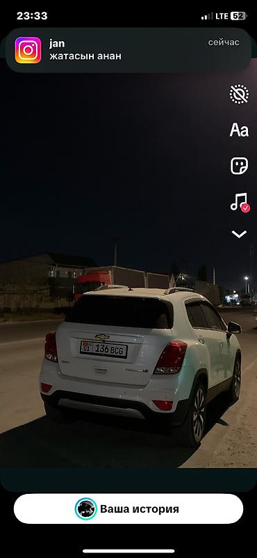 shevrolet lacetti: Chevrolet Trax: 2020 г., 1.6 л, Автомат, Дизель, Кроссовер — 3