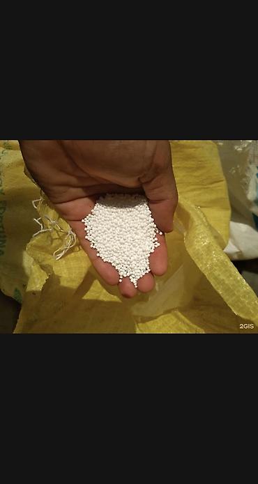 Удобрения и садовая химия: Удобрение Бесплатная доставка, Платная доставка, Самовывоз — 3