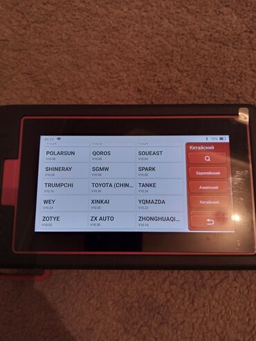 Diaqnostik avtomobil skanerləri: Aparat YENIDIR. Bu aparat 131 aftomarka -da lalafo.az — 10 Diaqnostik avtomobil skanerləri: Aparat YENIDIR. Bu aparat 131 aftomarka — 10