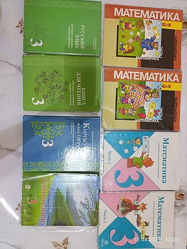 solutions elementary: Подборка школьных учебников и пособий (начальная школа, 1–4 классы) — 5
