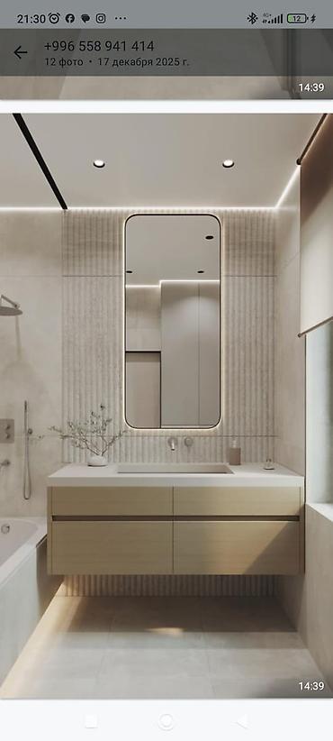 Укладка плитки: Плиточные и монтажные работы под ключ - Укладка керамогранита и — 11