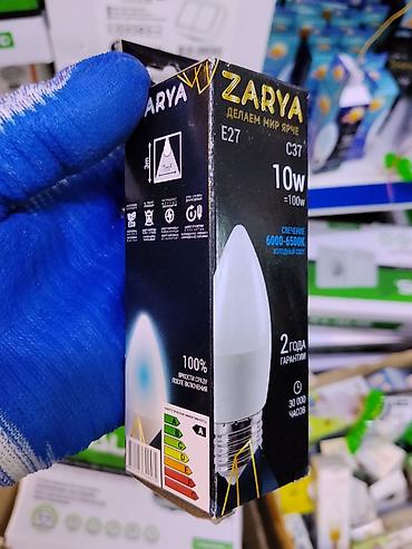 Лампочки: LED-лампа ZARYA C37, цоколь E27. - Мощность: 10 Вт (аналог 100 Вт — 1