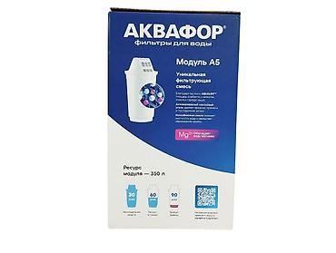 akvafor su filteri: Filtrli səhəng Akvafor, 3,9 l - 23.99AZN . Akvafor filtr-çaydanı — 4