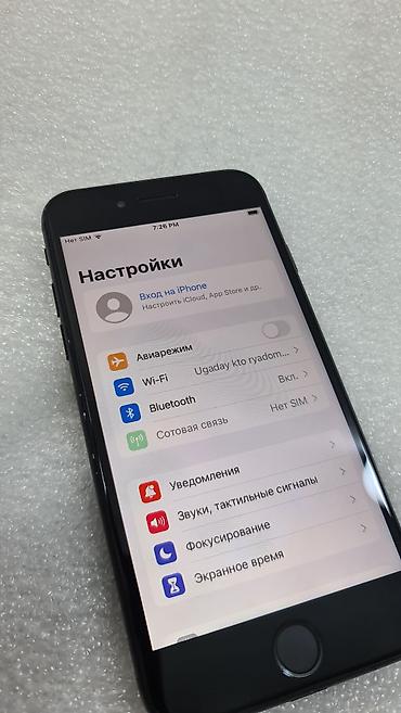 Apple iPhone: IPhone 7, Б/у, 128 ГБ, Черный, 100 % — 4