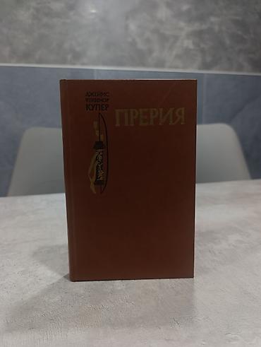 cd disk: Приключения, На русском языке, Б/у, Самовывоз — 7
