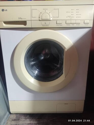 стирка одеяла в стиральной машине: Стиральная машина LG, Б/у, Автомат, Компактная