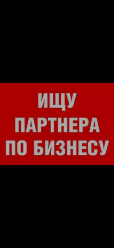 жумуш керек садиктен: Талап кылынат Ашпозчу : Ысык цех, Улуттук ашкана, 3-5 жылдык тажрыйба