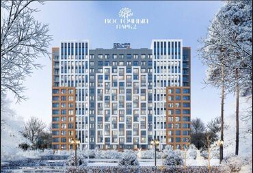Продажа квартир: 2 комнаты, 72 м², Элитка, 6 этаж, ПСО (под самоотделку)