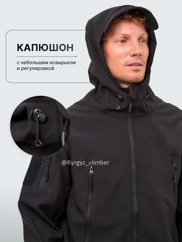 Спецодежда: Костюм софтшелл Windstopper, оригинал, Бишкек Здравствуйте Бишкек at lalafo.kg — 10 Спецодежда: Костюм софтшелл Windstopper, оригинал, Бишкек Здравствуйте Бишкек — 10