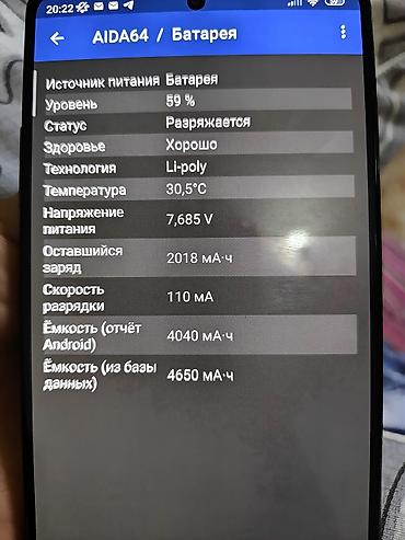 телфон айфон 8: Xiaomi, Black Shark 5 Pro, Б/у, 128 ГБ, цвет - Синий — 7