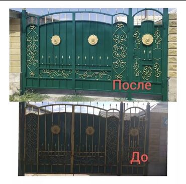покраска ворот цена: Покраска ворот, До 1 года опыта