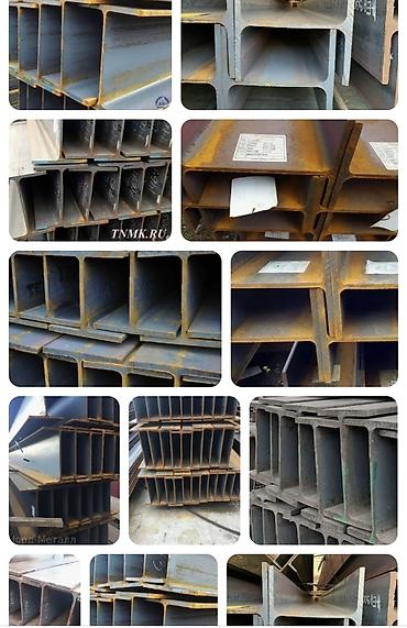 Металлопрокат: Двутавровые балки (H‑beam, I‑beam) Размеры от10 — 24