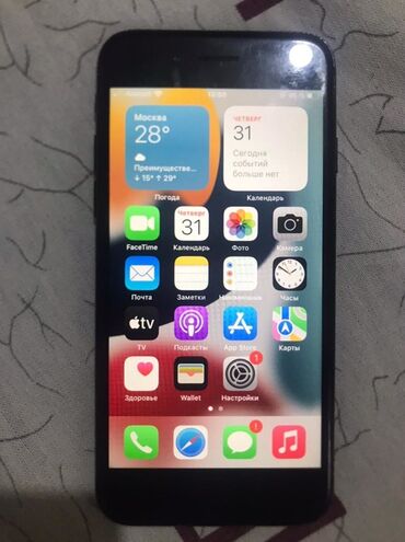 Apple iPhone: IPhone 7, 32 GB, Jet Black