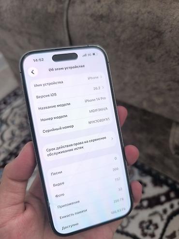мониторы 23 дюйма: IPhone 14 Pro, Б/у, 256 ГБ, Deep Purple, Чехол, 85 % — 5