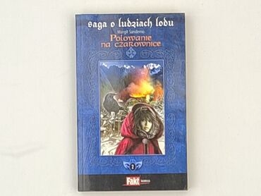 Book, genre - Novel, condition - Very good