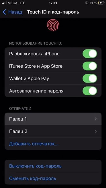ноутбук леново бишкек: IPhone 7 Plus, 128 ГБ, Черный, Чехол