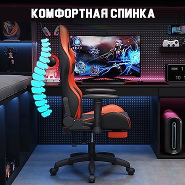 Игровые кресла: Компьютерное игровое кресло BroSloth Представляем наше компьютерное — 10