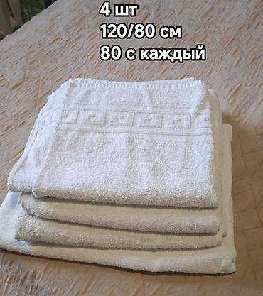 Бекерге берем: Отдам каждую за стиральный порошок.Уточняйте!Самовывоз мкр Асанбай дом — 1
