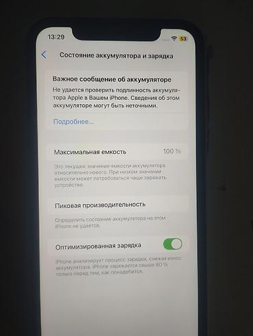 динамик в авто: IPhone Xr, Б/у, 64 ГБ, Белый, Чехол, 100 % — 4