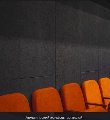 Акустический поролон: Soundec — декоративные акустические панели на основе древесного — 22