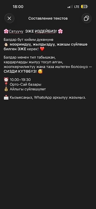 продавец обуви книга: Вакансия: продавец в магазине детской обуви Ищем доброжелательную — 1