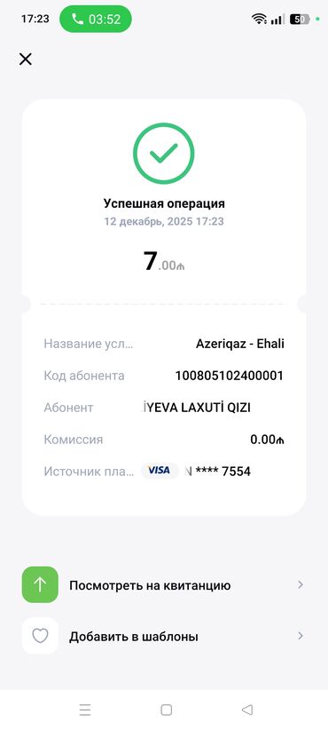 Uzunmüddətli kirayə mənzillər: В 2-х минутах от бульвара — 11