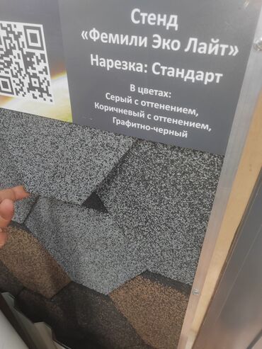 Profnastil: Müasir dam örtüyünün bir başa zavoddan satışı və peşəkar usdalar ilə — 5