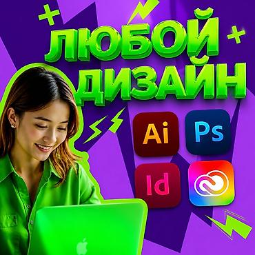 визитка: Графический дизайнер. 31 — 1
