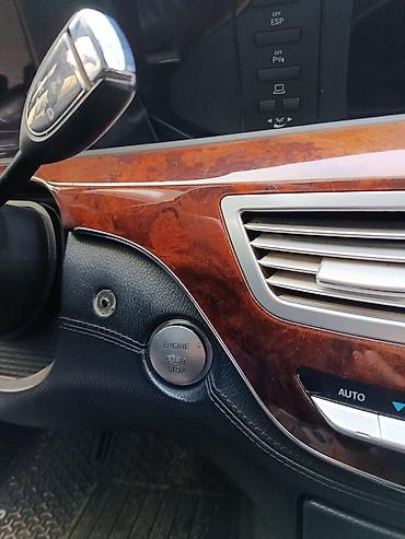 Mercedes-Benz: Mercedes-Benz S-Class: 2005 г. — 8