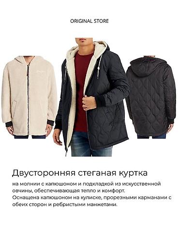 Куртки: Удлинённые мужские куртки — это про стиль, тепло и уверенность каждый — 11