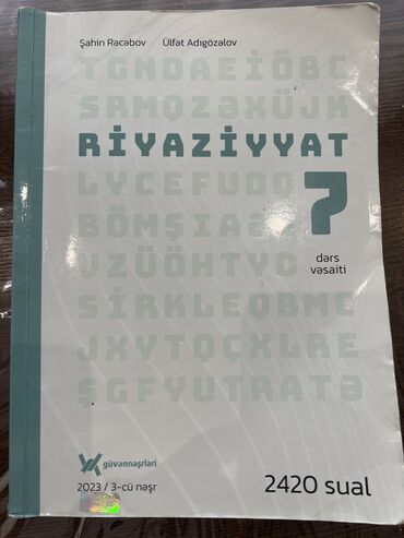 3cu sinif metodik vesait: Güvənnəşrləri (3-cü nəşr), üzerinde İŞLƏNMƏYİB.temiz ve seliqeli