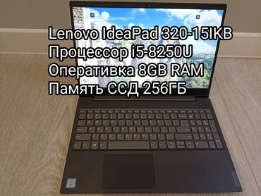 lenovo g50 45: Ноутбук, Lenovo, 8 ГБ ОЗУ, Intel Core i5, 15.6 ", память SSD