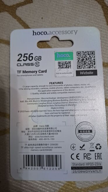 оперативная память ddr3 4gb 1333: Карта памяти Hoco TF (microSD) 256 ГБ, Class 10 Основные
