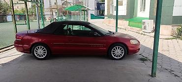 5500: Chrysler Sebring: 2002 г., Автомат, Кабриолет — 1