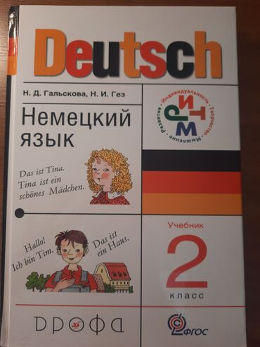 taim kurikulum kitabı pdf rus dilinde: Alman dili kitabi. Rus bolmesi ucun. Cox az istifade olunub